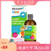 Brauer Beaoer childrens liquid Iron Supplement Multidimensional 200ml drops for babies and infants