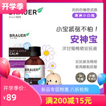 Brauer Australia small white bottle Baby Chamomile Mood Soothing liquid Beiaoer baby sleeping type