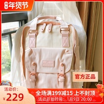 DOUGHNUT MACAROON Du Le Donuts Backpack Rose Gold Girls Cute Yang Beyond Same