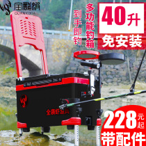 Shrimp fishing box full set of 2021 New Ultra Light multifunctional fishing box 2020 fish special box equipment