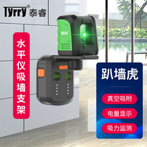 tyrry party wall Tiger level suction wall bracket drop line meter flat water meter wall bracket ceiling universal accessories