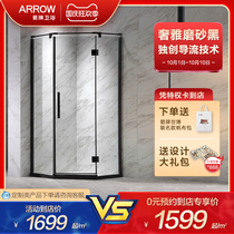 (Same Store) Wrigley household diamond black stainless steel shower room open door AL46Z1