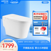 The official light smart toilet low water pressure limits household water tank full automatic toilet toilet AB 1027