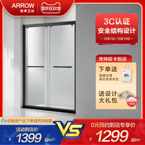 (Same Store) Wrigley custom shower screen square elegant black flat open dry and wet separation ALF272-H