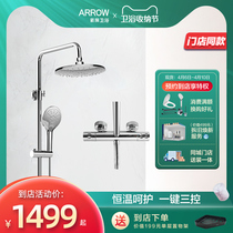 (Stores same section) Arrow Bathroom Home Bathroom Shower Shower Shower COPPER LIFT SHOWER SH22 839U1
