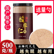 Jujube powder wild sleep 500g super sleep super fine powder to calm the nerves Tongrentang quality sleeping tea
