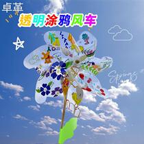 Graffiti transparent windmill hand-made diy childrens creative art painting toys outdoor decoration kindergarten materials package