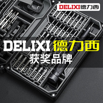 Delixi screw knife set Mobile phone laptop universal cleaning multi-functional small repair disassembly tool