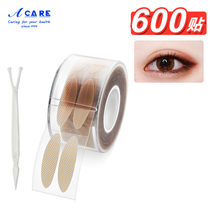 Acare thick double eyelid stickers Natural invisible sticky skin tone breathable waterproof styling mesh roll beauty stickers for women