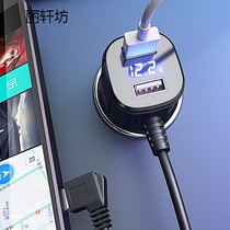 Wagon Recorder Power Cord Multifunction Dual USB On-board Car Charging GPS Charger Head Conversion Connection Charge Line