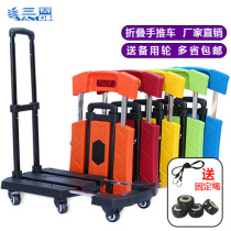 Trolley flatbed truck pallet truck folding light portable silent hand cart trailer pull cart trailer