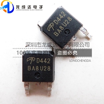 D442 AOD442 package TO252 60V 37A N-channel FET new domestic spot