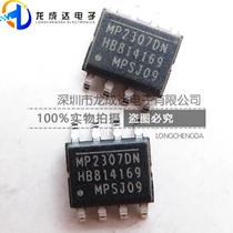 Original MP2307DN-LF-Z MP2307DN DC-DC chip 3A 23V 340KHz patch SOP8