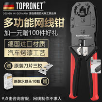 Multifunctional net wire pliers Crystal Head wiring pliers set crimping network pliers tester