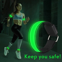 Luminous running arm belt led charging childrens bracelet night running riding signal light leggings wrist strap reflective equipment