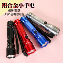 Childrens flashlight Small mini portable student dormitory reading book eye protection does not hurt the eye Household durable battery model