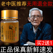 Northeast badger oil scald cream oil hot oil scalding adults and children general external oral administration