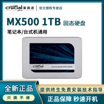 Mei Intech CT1TMX500SSD1 notebook desktop MX500 1TB solid state drive SATA3