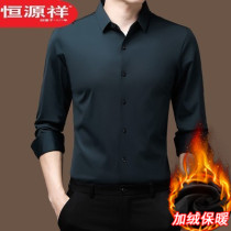Hengyuanxiang autumn and winter long sleeve shirt middle-aged business casual men plus velvet padded non-scalding anti-wrinkle dad shirt