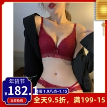 Red underwear suit the year of the Tiger small breasts gathered without steel ring bra wedding bride sexy lace bra female