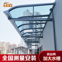 Aluminum alloy canopy outdoor rainproof balcony canopy awning on awning door outdoor courtyard open awning