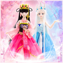 Ye Luoli doll Girl childrens toy Luoli fairy Ice Princess doll clothes set gift box 29 cm