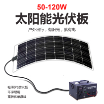 Solar generator system Home Small 220v full range of light volt board all-in-one outdoor emergency mobile power supply