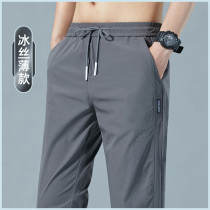 Hong Kong 2023 summer skinny glacial casual pants men loose dry dry air and cool exercise trousers
