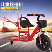Three-wheeled old excavator excavator Childrens old excavator can ride and sit large pedal tricycle excavator trencher