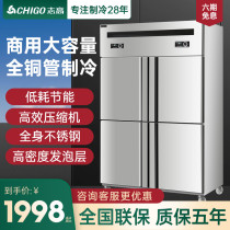 Zhigao Commercial four-door refrigerator Refrigerated frozen double warm refreshing cabinet Double door Six door Kitchen Vertical Large Capacity Freezer