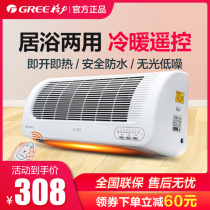Grid Force Warm Blower Wall-mounted Home Remote Control Toilet Warmer Electric Heater Electric Heater Energy Saving Bathroom With Cold And Warm Use