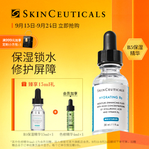 (Anniversary Carnival) Suriac B5 Vitamin Moisturizing Essence Hyaluronic Acid Shrinkage Porous Replenishment