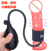 Inflatable negative pressure penile tibial exercise training device time-assisted expansion and coarse locking essence physical elongation products