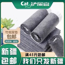 Bamboo charcoal Jian Urine Mat pooch Urine Mat Thickened deodorized bamboo charcoal Absorbent Cushion Pee Sheet Urine not wet Dog diaper