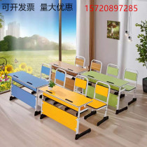 Primary and secondary school student tutoring class desks and chairs single double training table cram school can lift table and chair Group art table