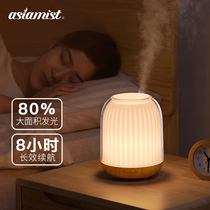 Asakusa aromatherapy machine aromatherapy lamp essential oil lamp aromatherapy essential oil humidifier sleep aid home bedroom Japanese automatic small