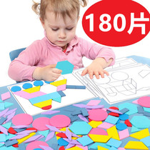 Middle class puzzle area toy delivery material small class Tangram puzzle intelligence kindergarten graphics puzzle geometry