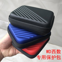 Suitable for Western Digital Mobile Hard Disk Package accompanying version New element WD shockproof anti-fall containing protective sheath