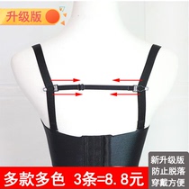 (3-pack) shoulder strap non-slip strap sports anti-slip buckle bra underwear shoulder strap buckle breast strap anti-slip