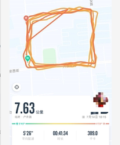 On behalf of Dong Dong running data replenishment brush Min keep enterprise Gu Dong and other software have steps and steps