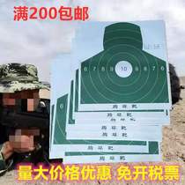Troops shooting target chest ring target paper head target paper side running target paper half-body target paper CS distribution training