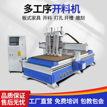 Dingchuang 1325 CNC three-four process cutting machine CNC cabinet door woodworking engraving machine CNC cutting machine