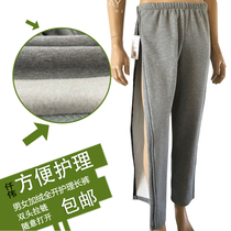 Paralysed Elderly Convenience Pants Leg Injury Fracture Patient Postoperative Rehabilitation Beating Plaster Strap Bracket Protective Wearing Pants