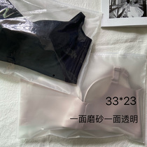 Bra packaging bag new underwear storage bag translucent semi-frosted zipper bag ziplock bag factory direct sales