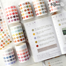 Na Hut Hand account shop foundation solid color polka dot sticker tape ins Wind hand account and paper girl heart sticker