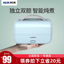 Oaks Electric Lunch Box Lunch cooking heating Bento heat preservation self-heating plug-in office workers hot rice artifact portable