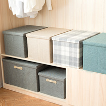 Storage box fabric finishing box Oxford cloth storage wardrobe artifact folding cotton linen toy clothing box covered box