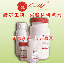 Maltotriose Hydrate ≥ 95% 207511-08-8 Spot Cooler Experimental Reagent