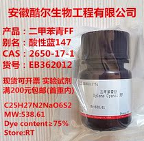 Xylene blue FF acid blue 147 2650-17-1 Dye content ≥ 75% spot ticketing reagent