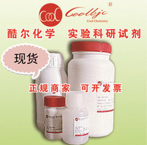 Dextran T-3 MW:≈ 3000 9004-54-0 spot including ticket cool test reagent